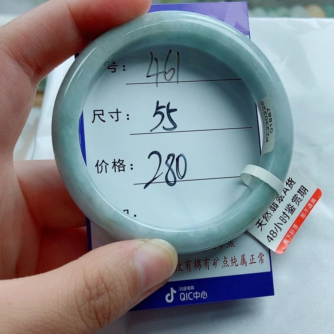 翡翠手镯未镶嵌翡翠461