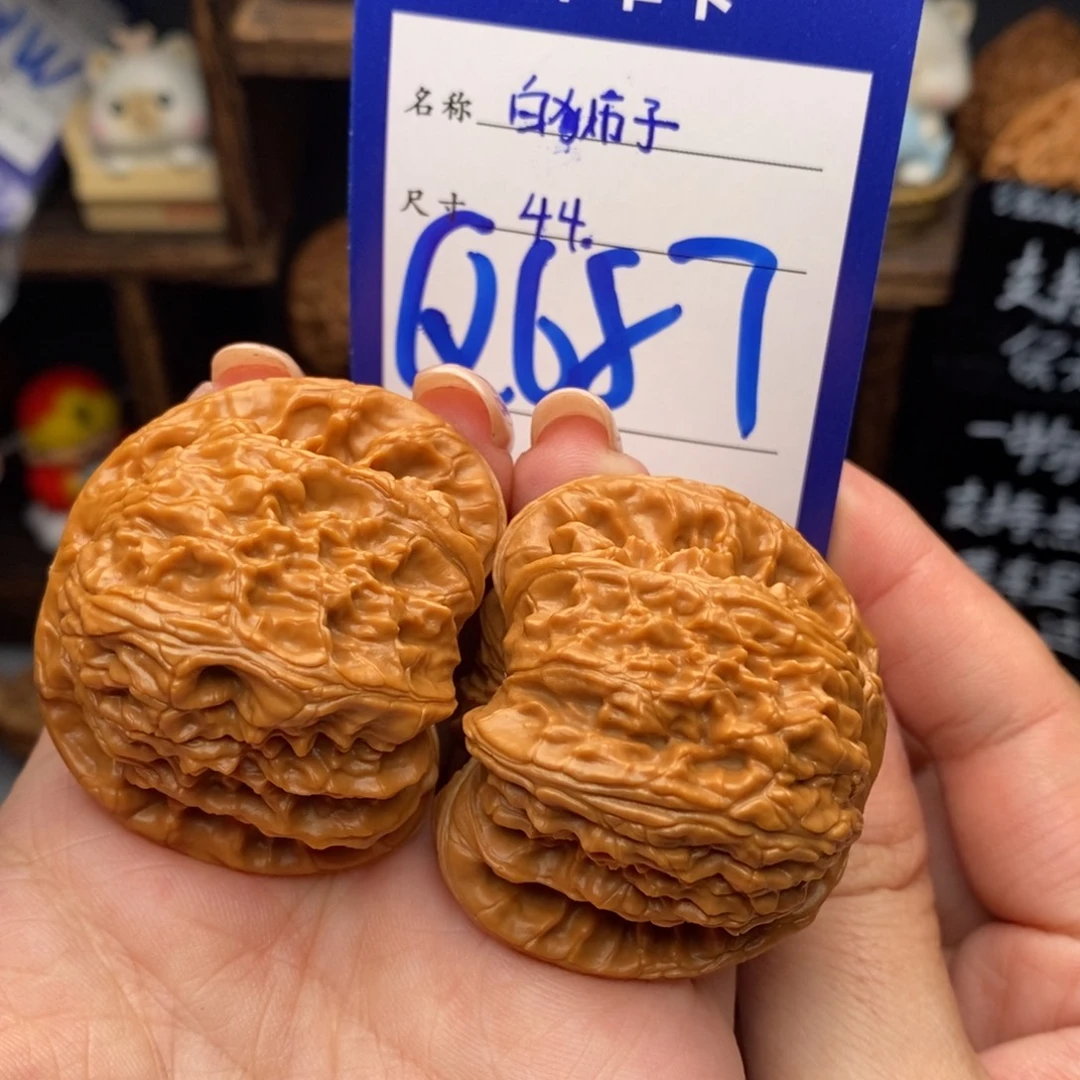 文玩核桃吊坠44白狮子