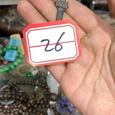 盛**苗小物件一个 小物件