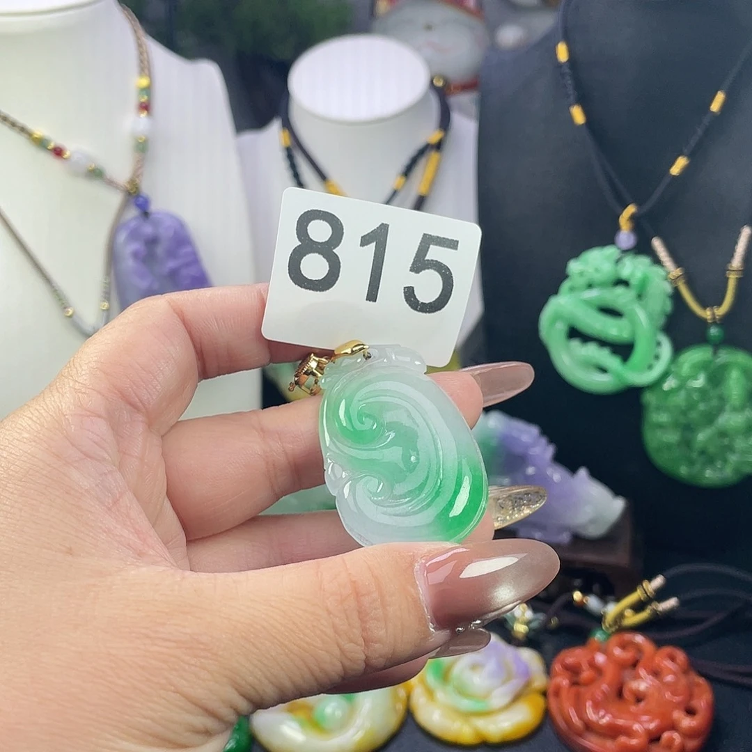 翡翠未镶嵌吊坠(赠链)