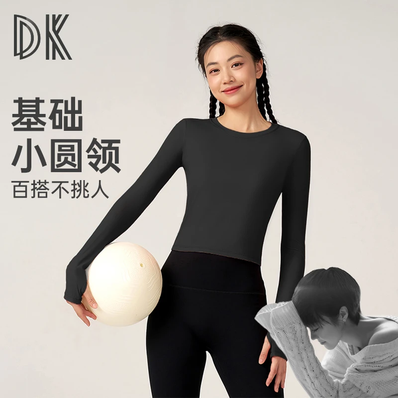 【胡小雅专属】运动修身长袖健身衣训练户外普拉提瑜伽服上衣6341