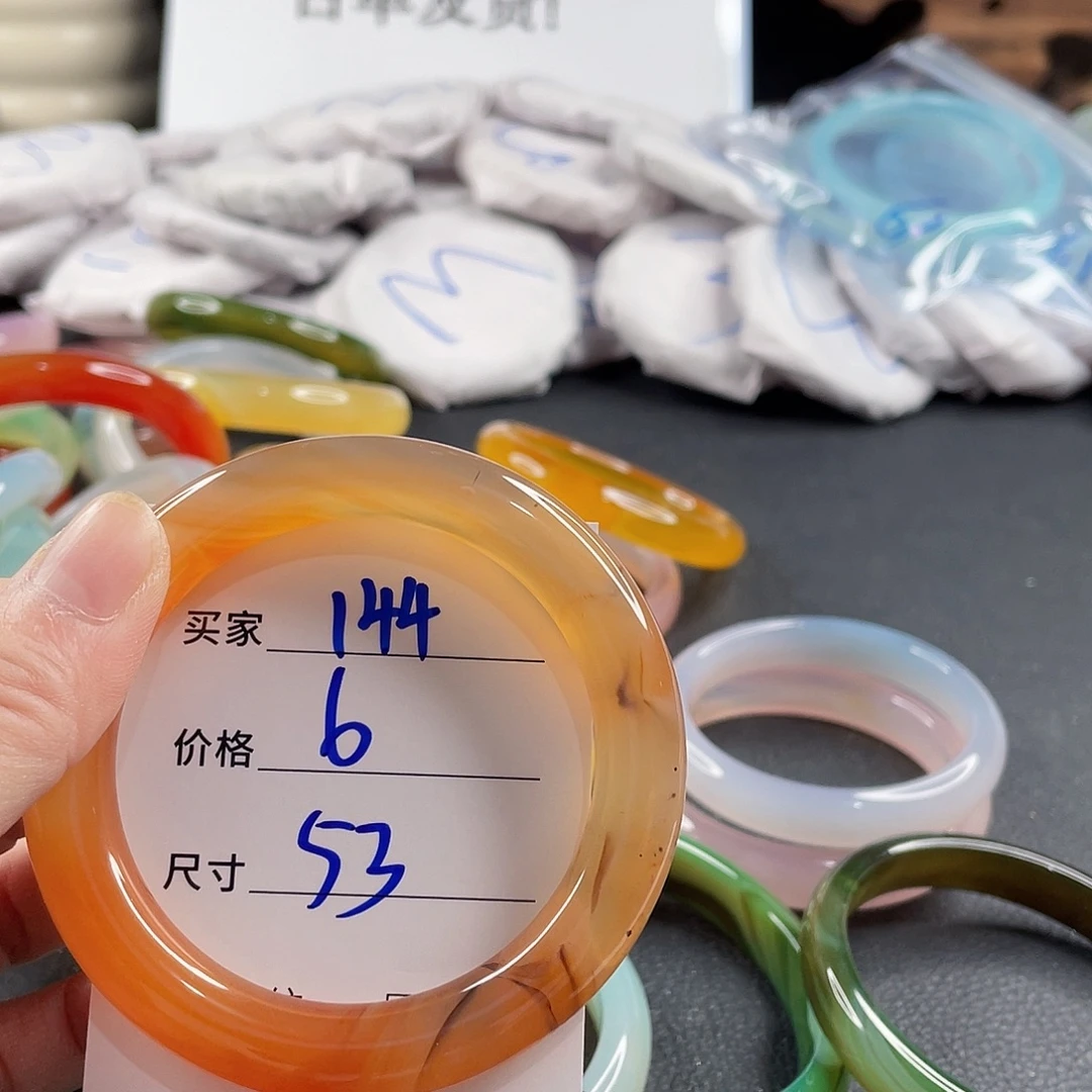 手镯玛瑙/玉髓未镶嵌