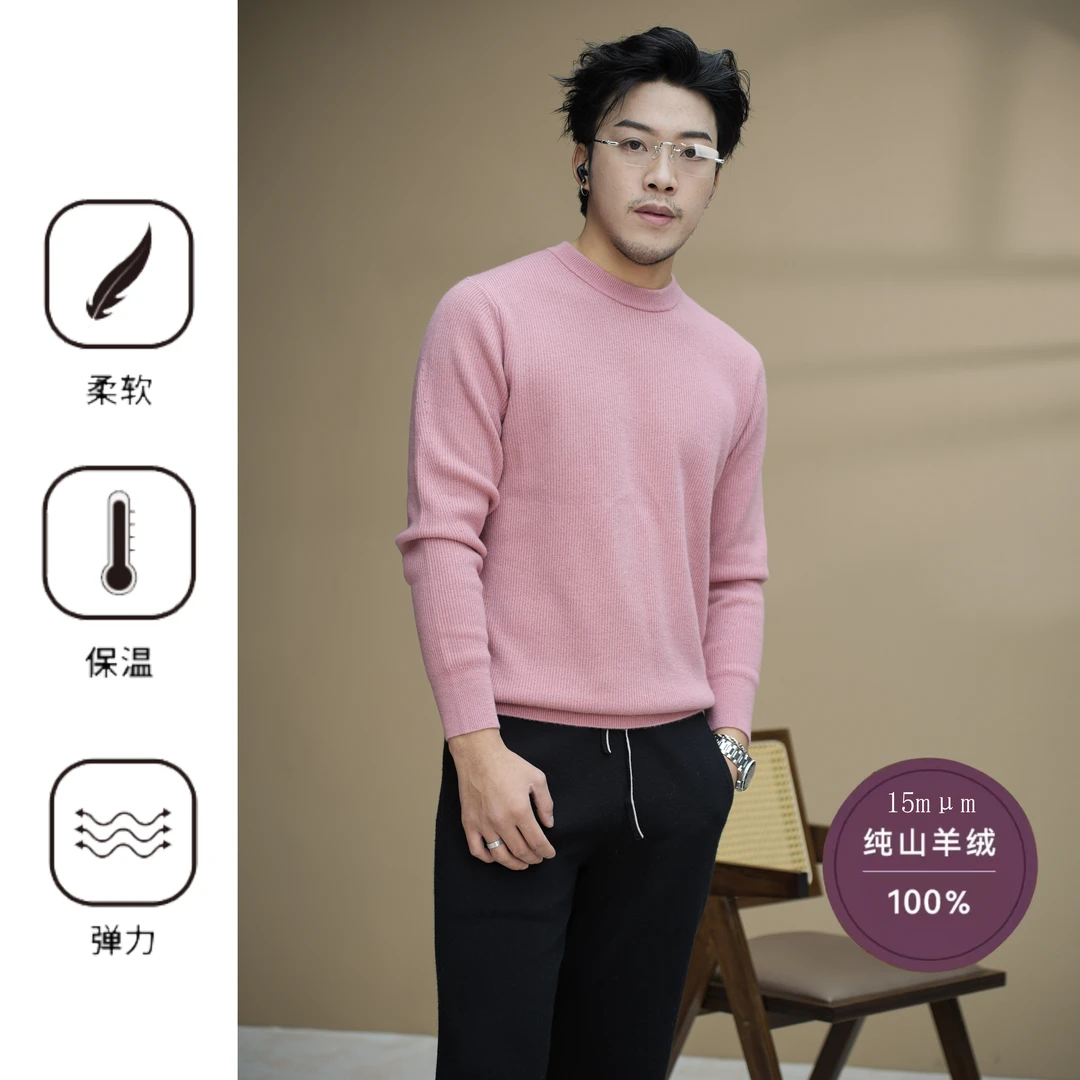 深欧新款15μm轻奢100%羊绒圆领元宝针工艺纯色简约保暖针织打底