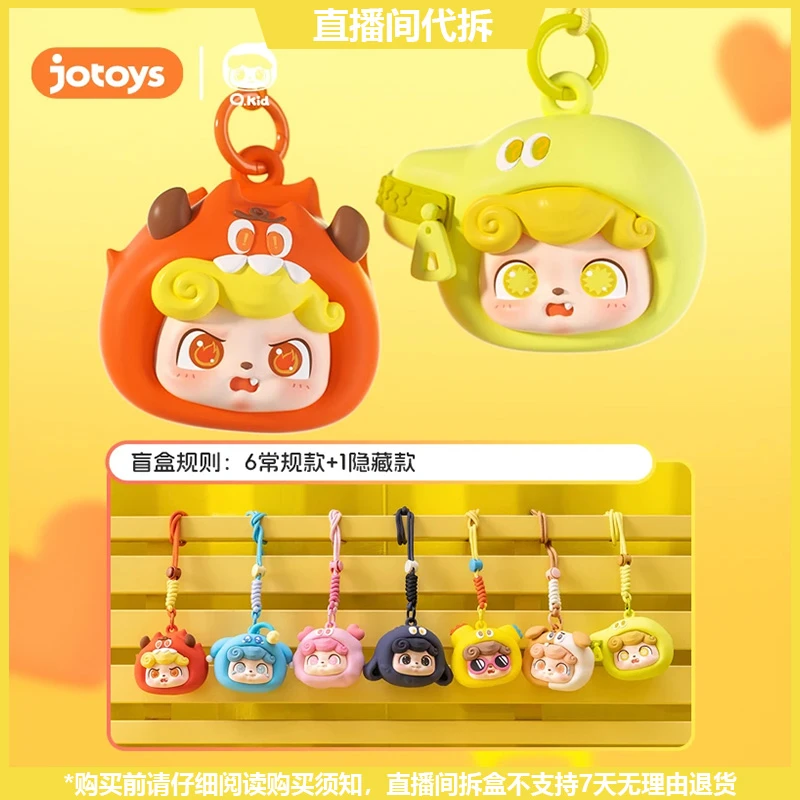 【拆盒】Q宝情绪毛毛怪耳机包系列潮玩挂件盲盒