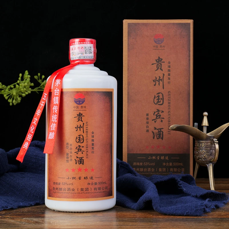 乾屹贵州国宾纯粮酿造酱香型白酒53度500ml*4原箱小瓶发货500
