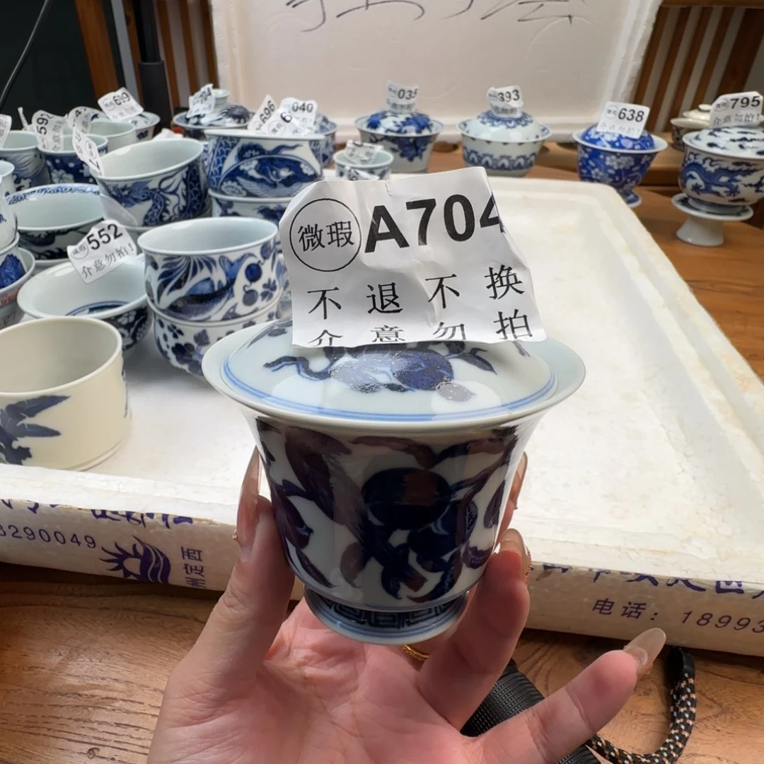 杯樂*微瑕景德镇陶瓷