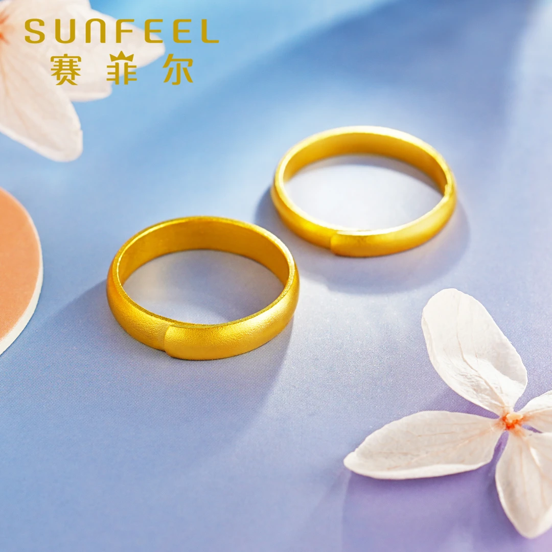【破冰专属】Sunfeel赛菲尔足金古法素圈情侣黄金戒指HJ01010300