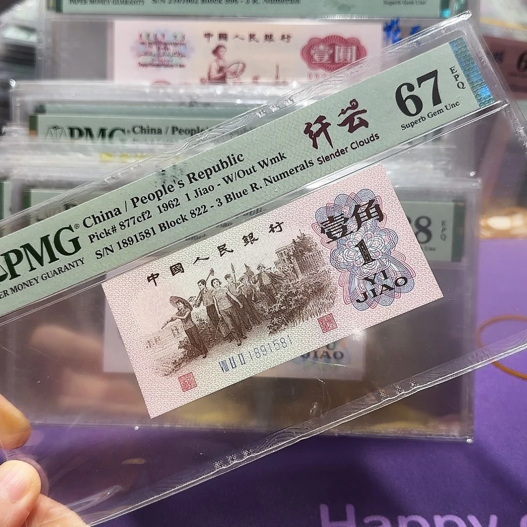 纸1891581。。。。千云金马车