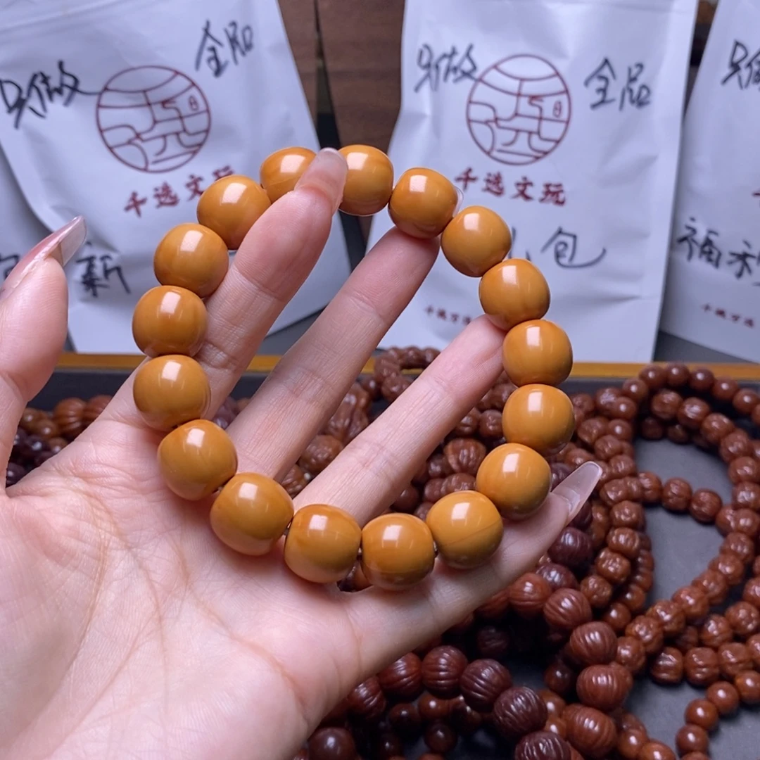 手串文玩核桃老型