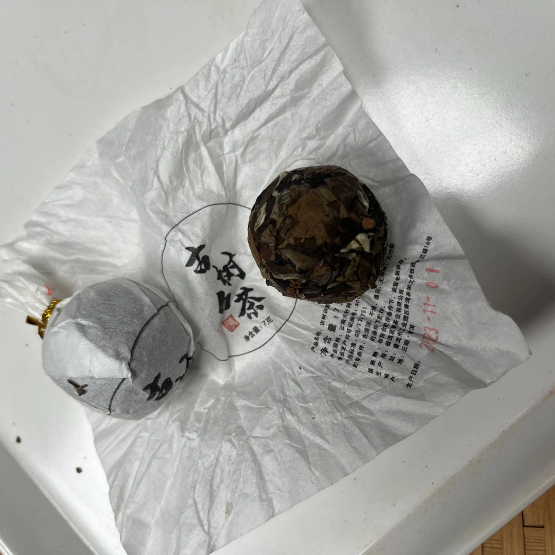 7015茶农【古树白茶龙珠】云南高山白茶支持试喝