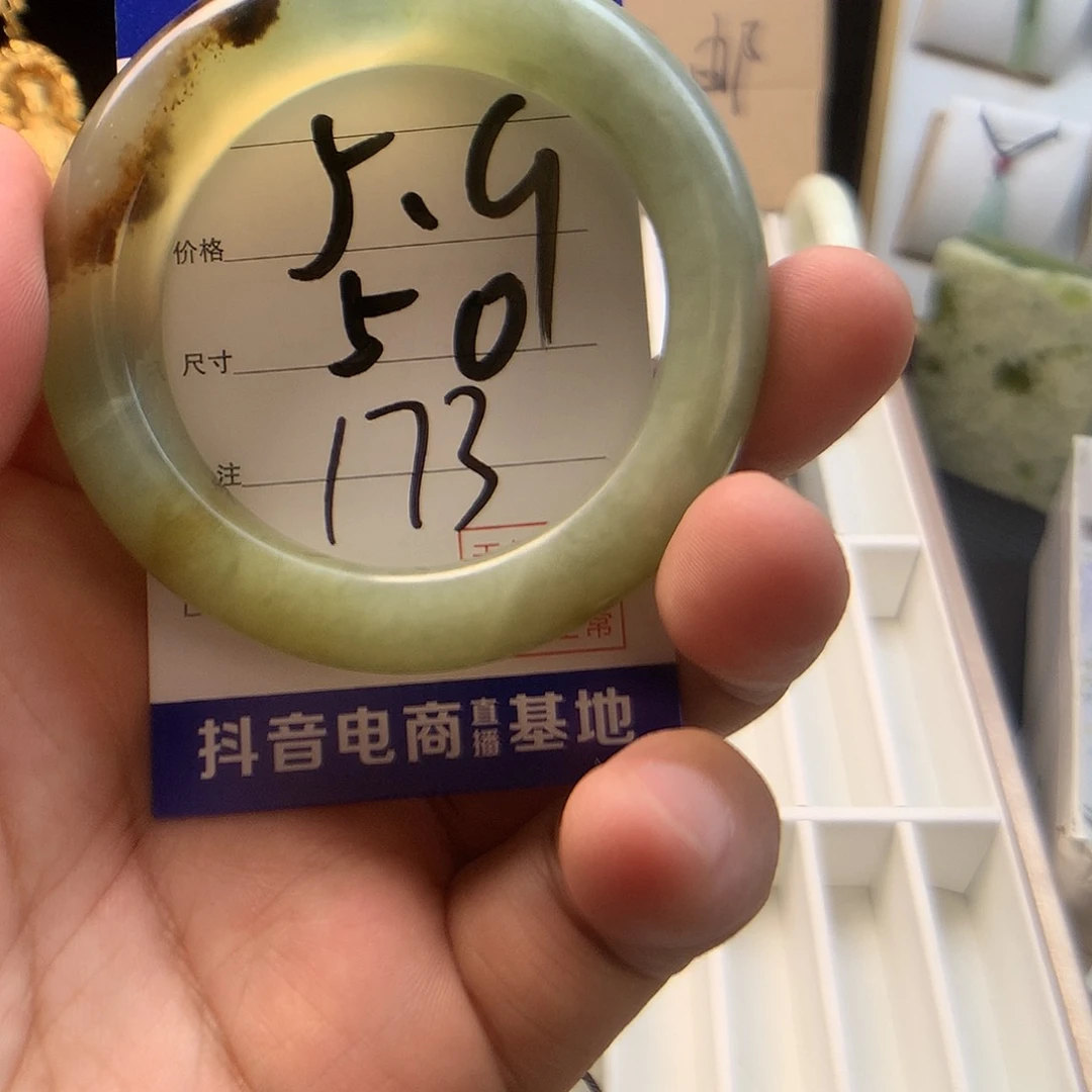 蛇纹石玉合金手镯（贵妃镯）