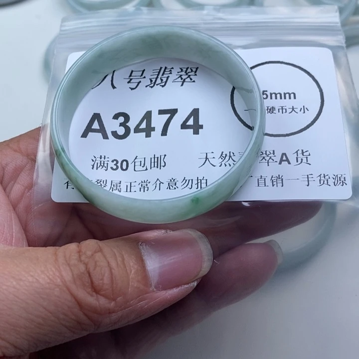 春***华翡翠未镶嵌吊坠(不含链)