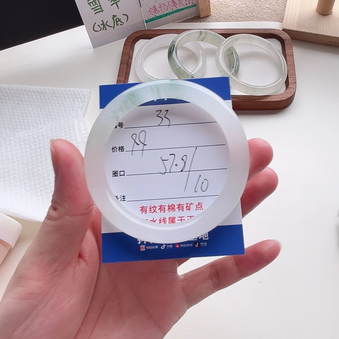 未镶嵌手镯石英质玉33-57.8