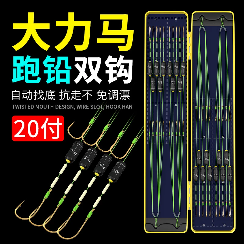 大力马子线双钩pe线绑好成品金袖伊势尼新关东套装正品鱼线钓鱼钩