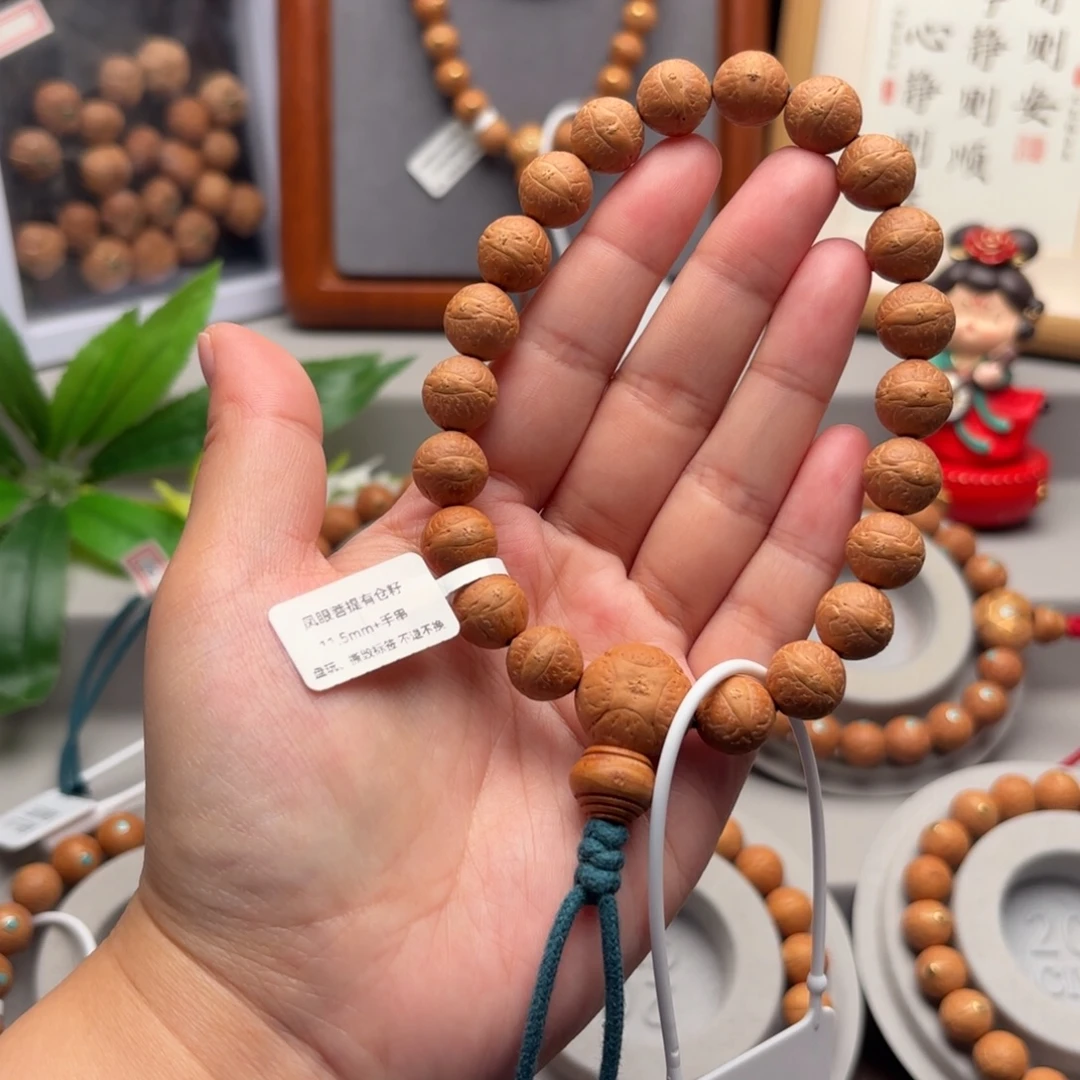 凤眼菩提手串11.5+素串