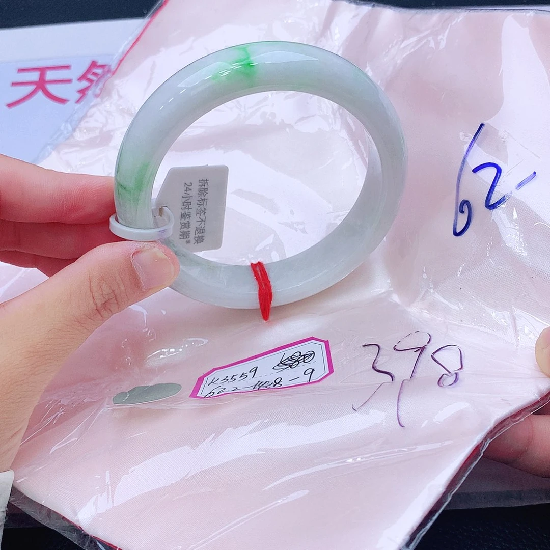 未镶嵌手镯翡翠翡翠
