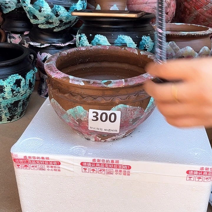 瑕疵高度12口径20带孔 300