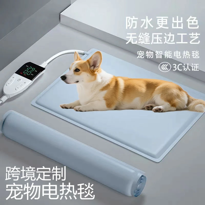 宠物电热毯压边工艺智能恒温定时狗狗猫咪电褥子加热垫