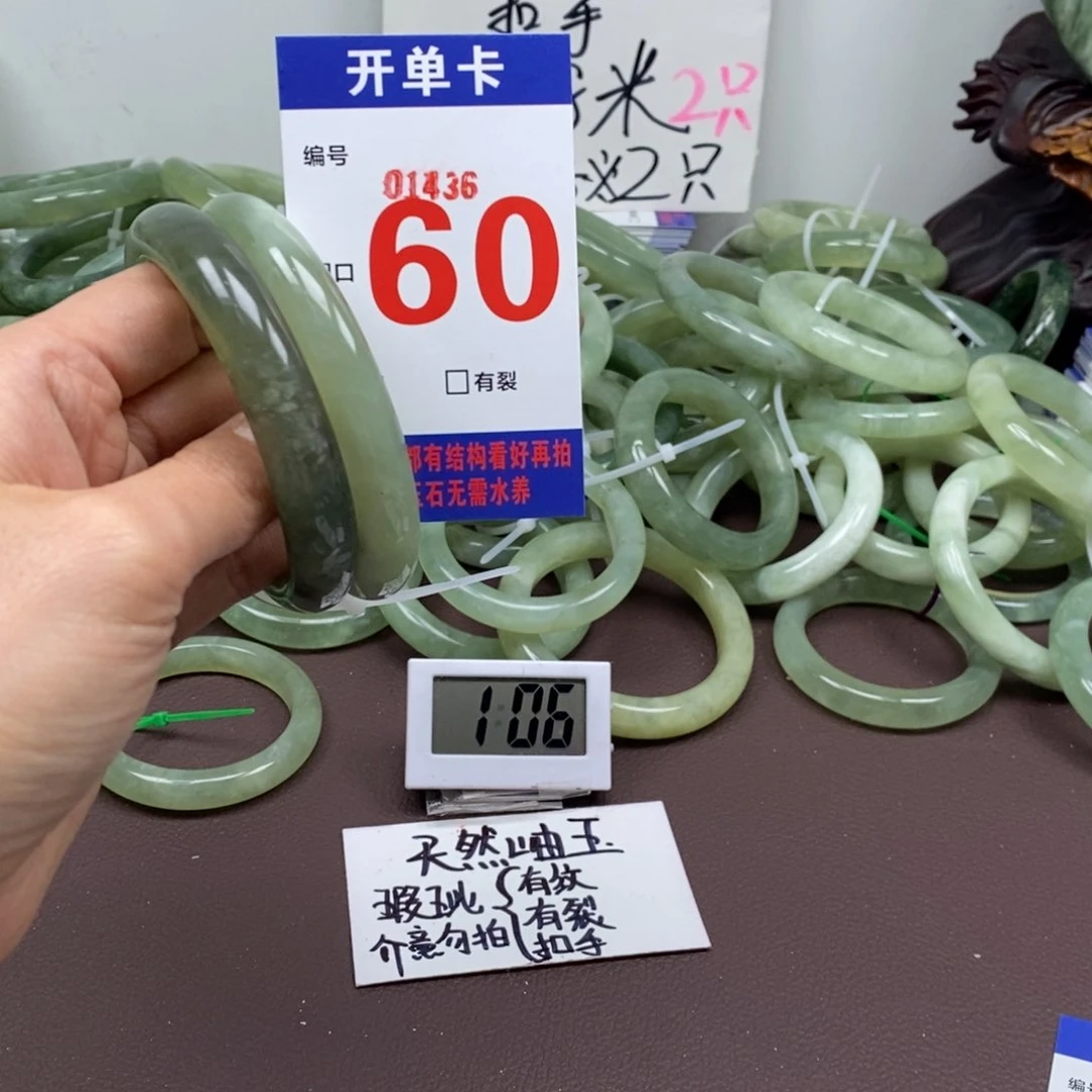 蛇纹石玉手镯未镶嵌