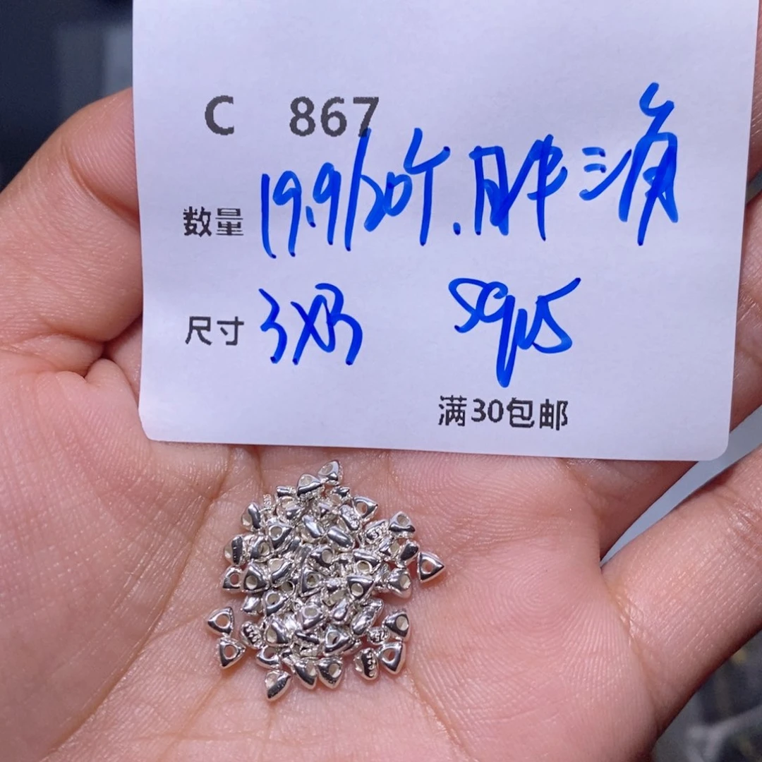 水晶颈饰银S925镶嵌C867