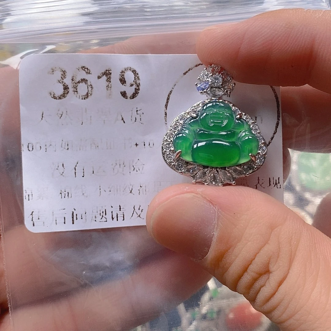 吊坠(不含链)未镶嵌翡翠