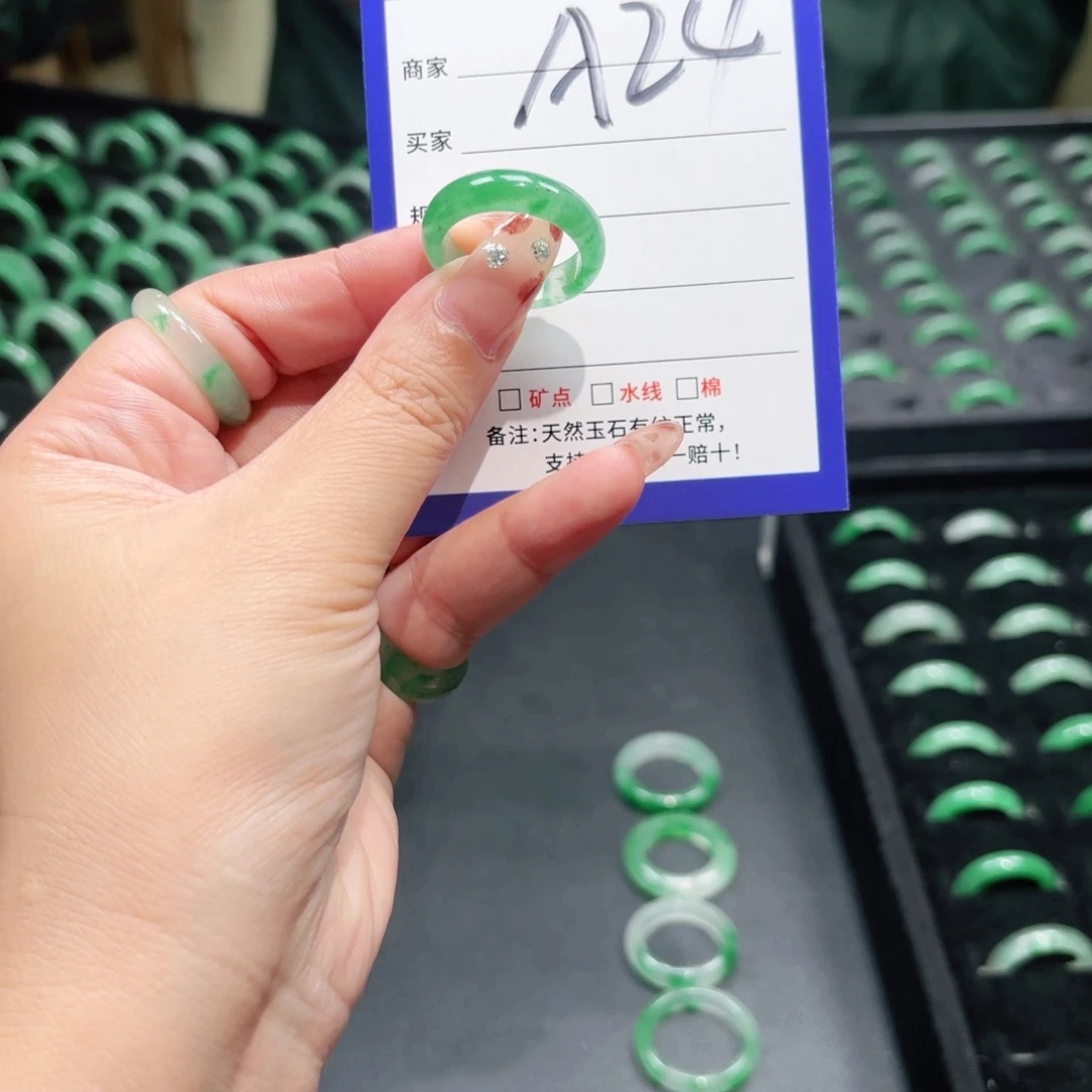 石英质玉未镶嵌戒指