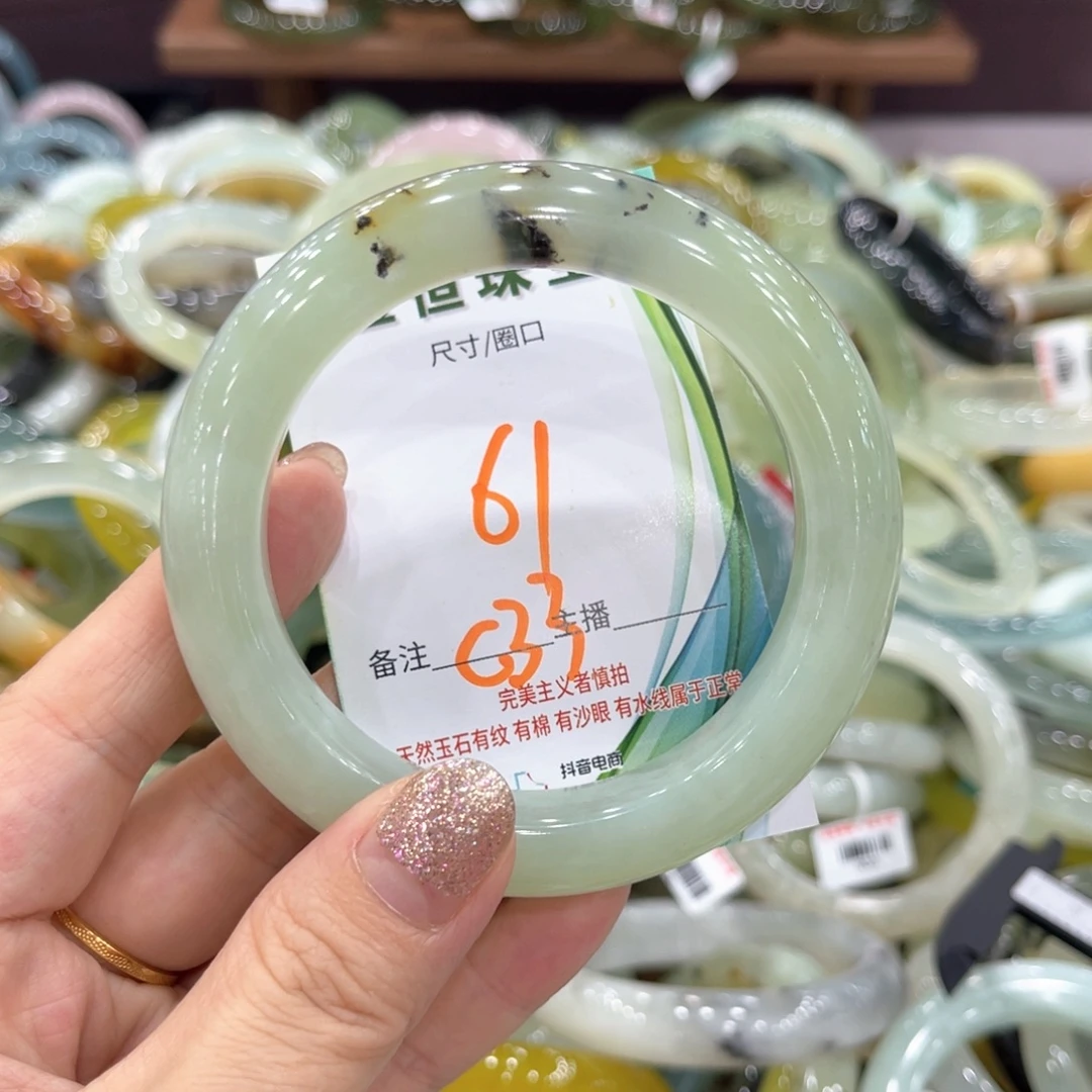 蛇纹石玉未镶嵌手镯手镯