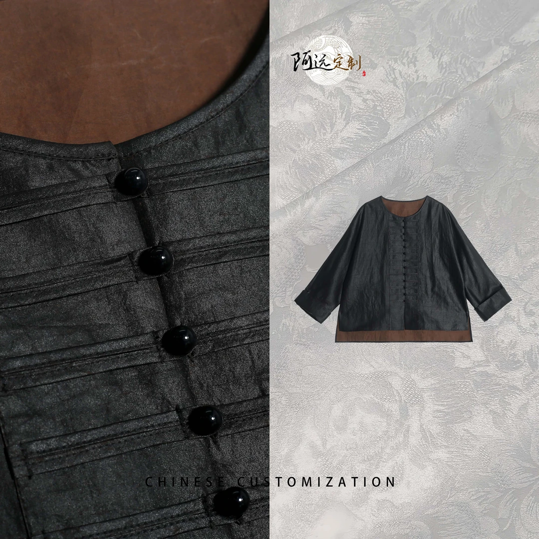 【静夜老钱】低调奢华 超重磅复古 油缎老香云纱 外套25LY053