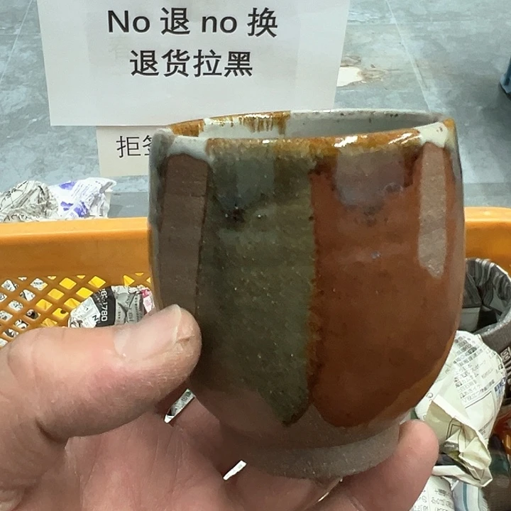 25包邮，盘子，碗，杯子，茶壶，默认瑕疵