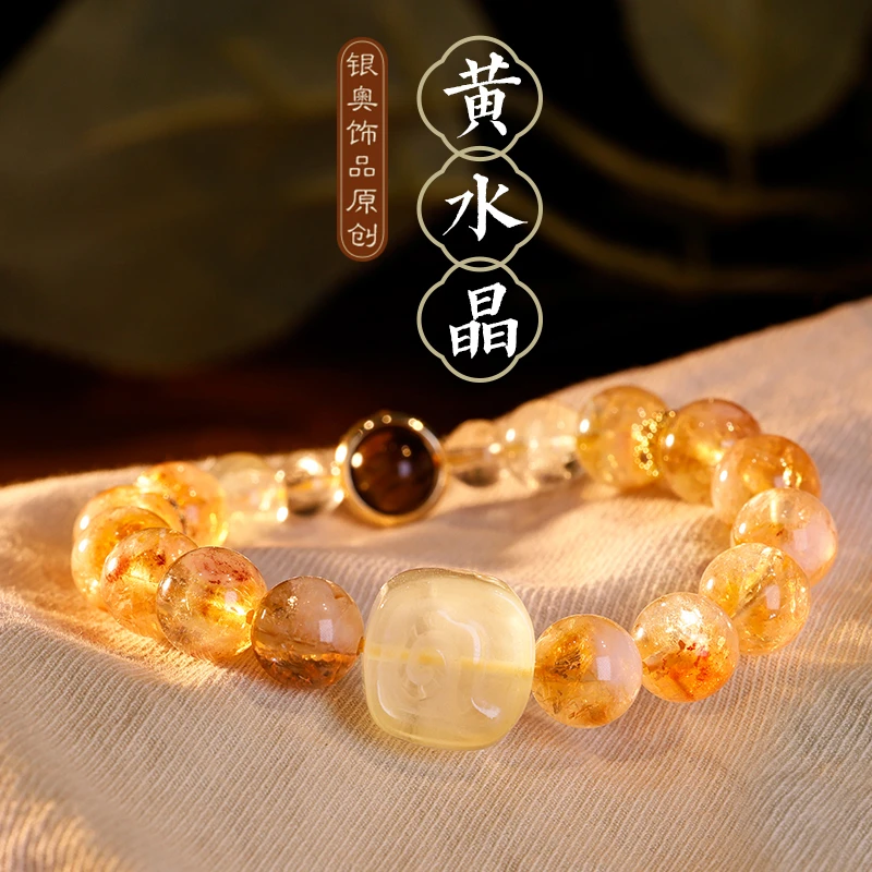 金霸大综合黄塔晶柠檬晶虎眼石搭配扎吉拉姆天然水晶手串