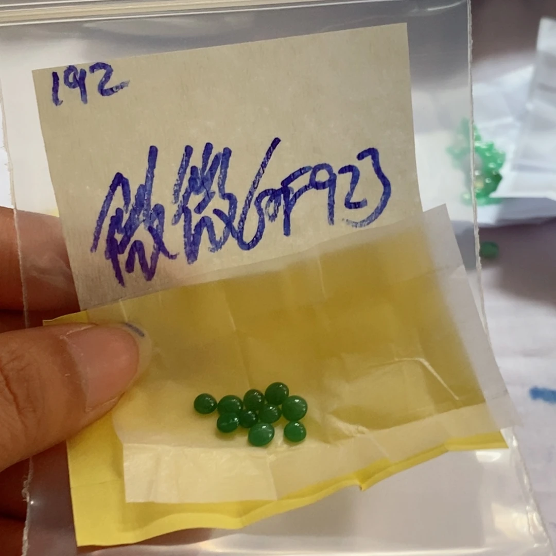 微***W未镶嵌定制翡翠不