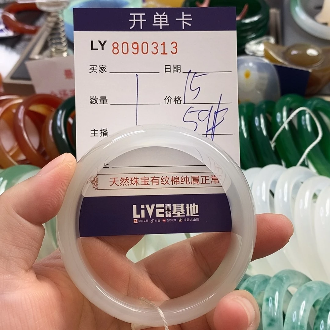 玛瑙手镯未镶嵌玛瑙