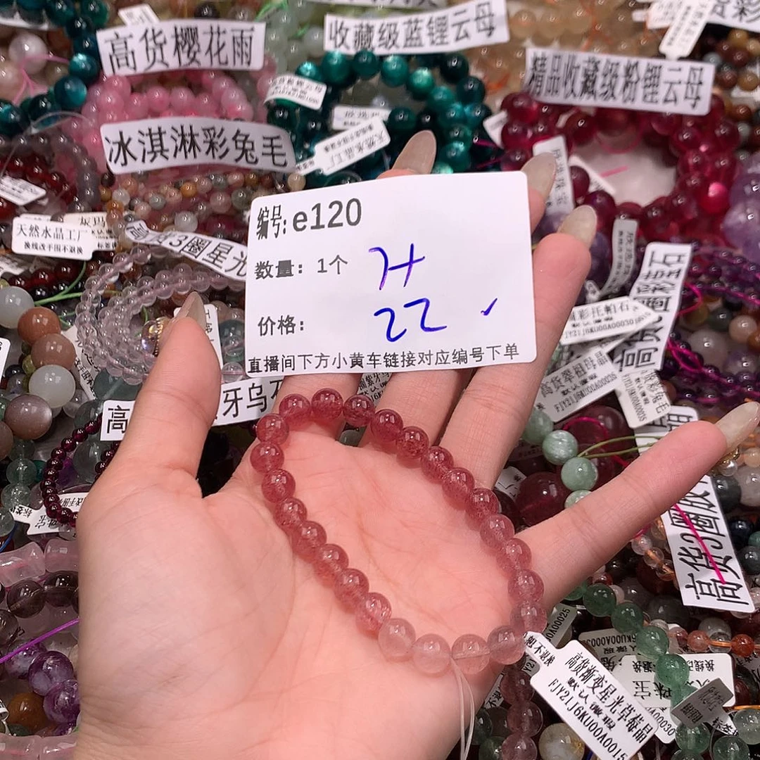 水晶手串未镶嵌120“k k k k k