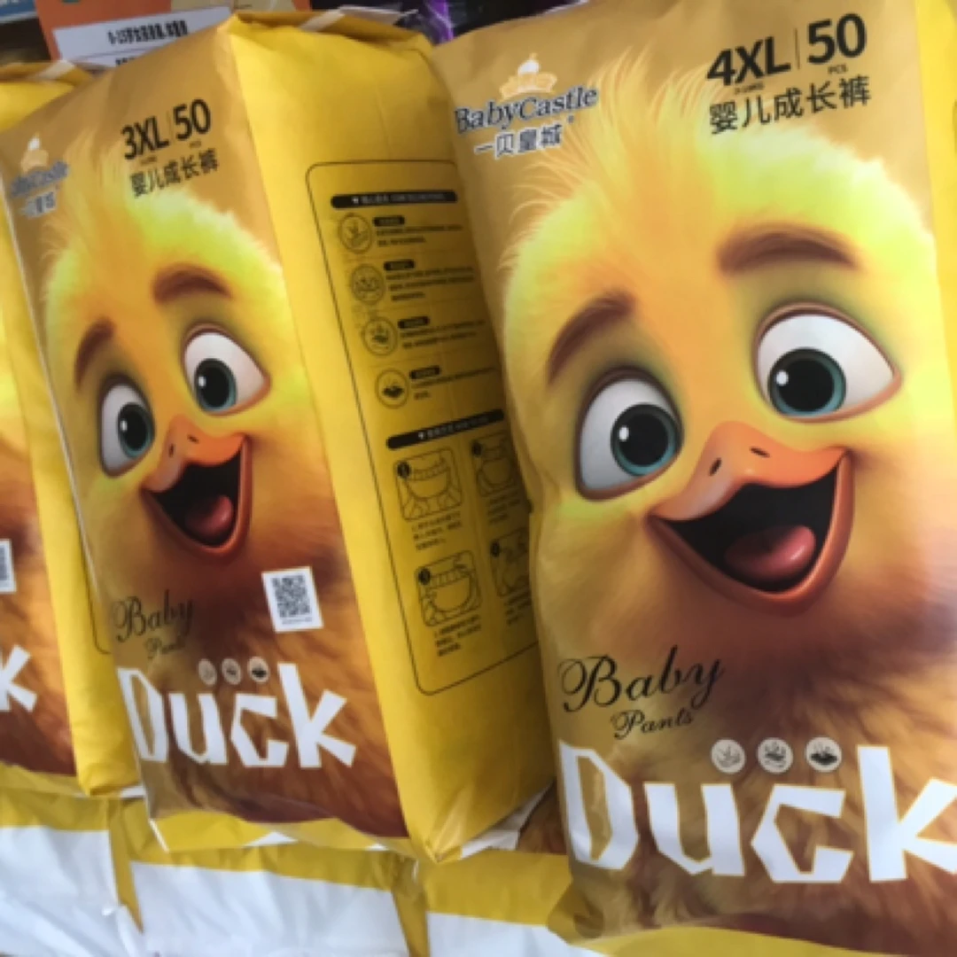 一贝皇城纸尿裤拉拉裤男女宝宝通用柔软舒适透气（新包装）