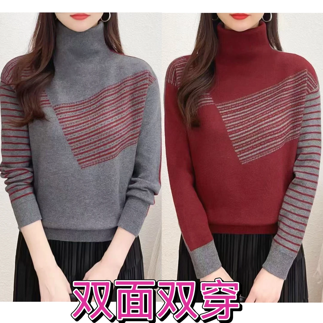 双面美人两穿！设计师款～秋冬新款高领时尚拼色加厚内搭毛衣针织衫