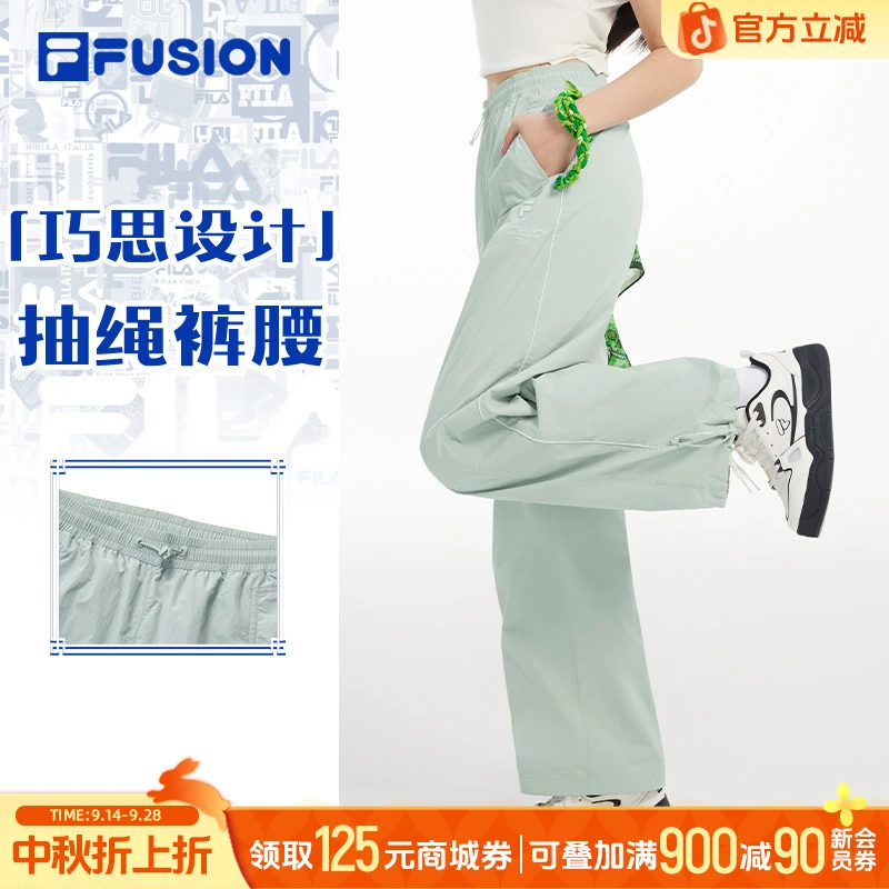斐乐垂坠感宽松梭织长裤运动休闲夏季抽绳直筒裤T11W525804