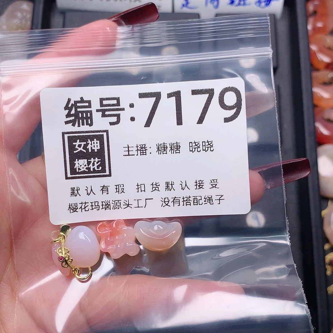 玛瑙/玉髓颈饰合金小*明