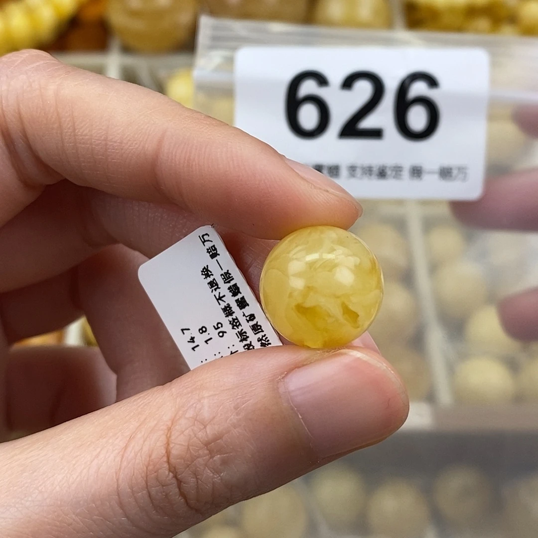 蜜蜡未镶嵌珠宝奇石14.7