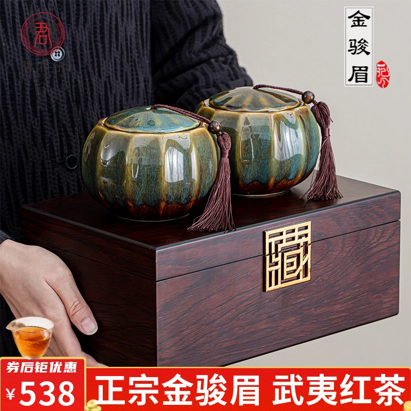 茶叶正宗金骏眉红茶礼盒装2025新茶浓香型武夷中秋节礼品送礼长辈
