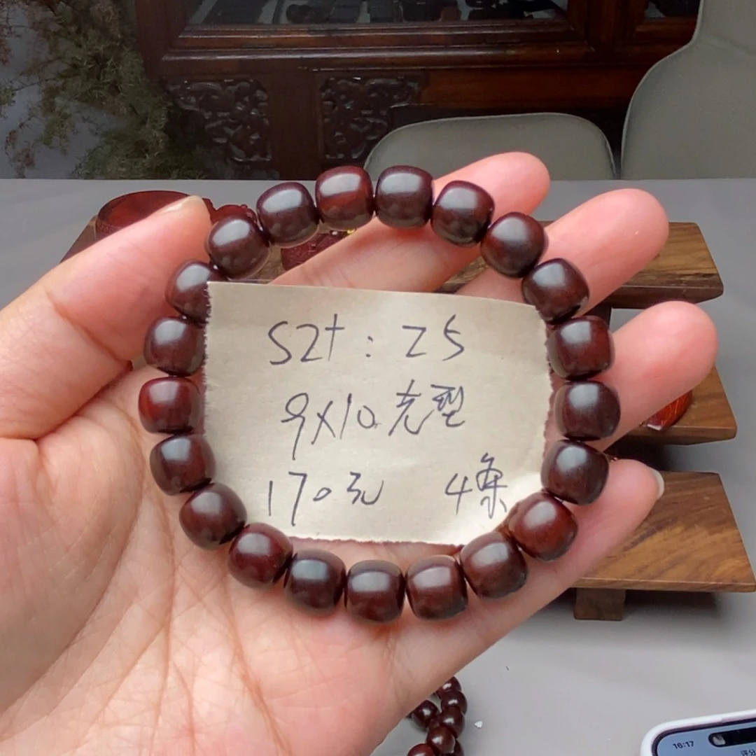 小叶紫檀手串/手链9×10老型