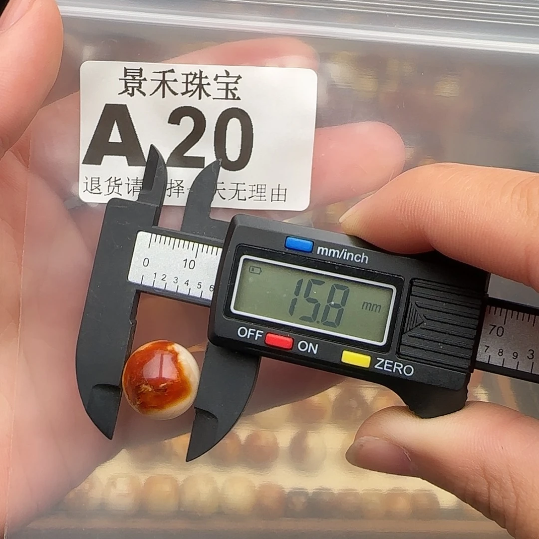 寄***海琥珀未镶嵌裸石琥珀蜜蜡