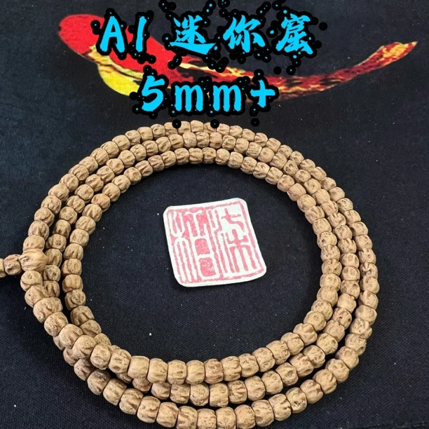 【新春惊喜】热振精工精选宠粉福利柏香籽百香籽