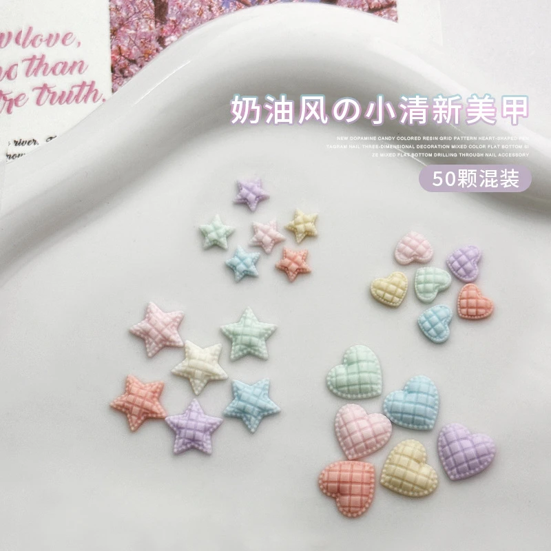 50颗美甲饰品批发配饰平底五角星指甲diy少女彩色配饰马卡龙爱心