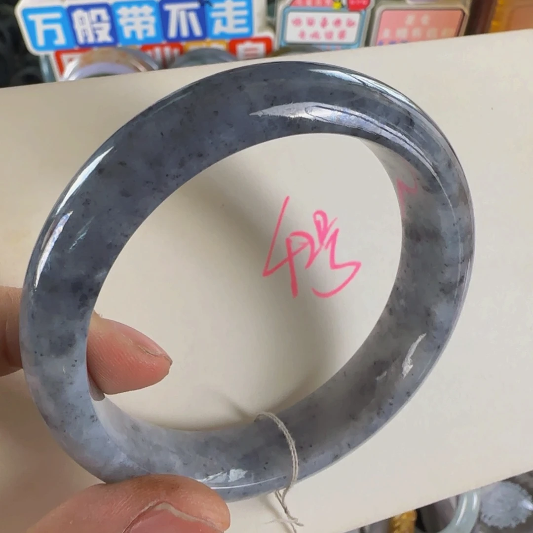 未镶嵌手镯翡翠老坑58紫乌鸡
