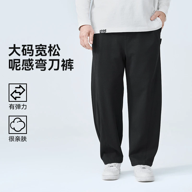 半墨大码男装呢感弯刀裤胖哥宽松显瘦裤子春秋弹力亲肤休闲裤3271