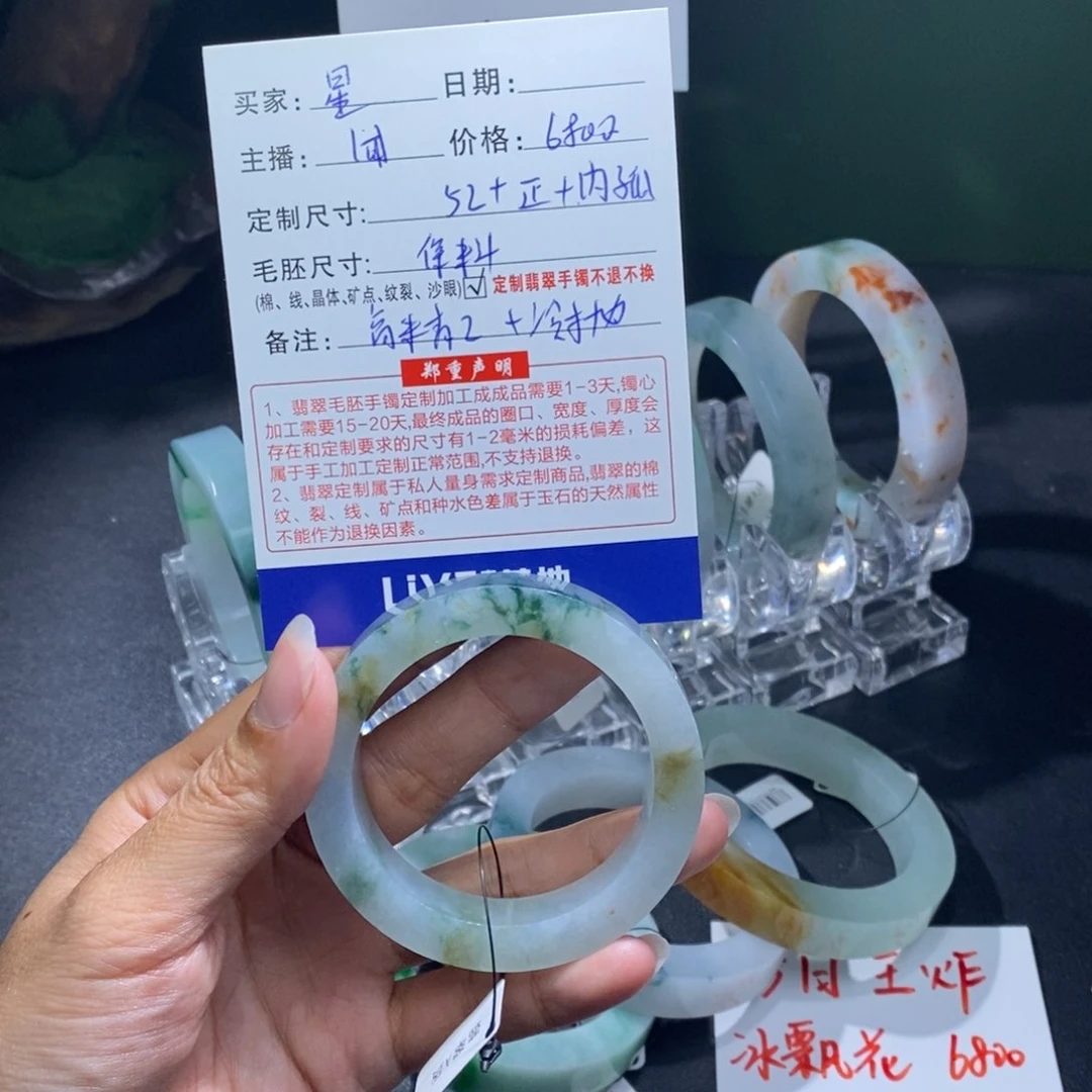 未镶嵌翡翠手镯定制翡翠星****)