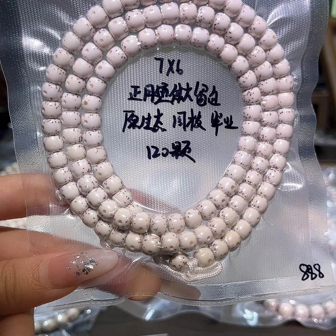 人***1星月菩提手串星月