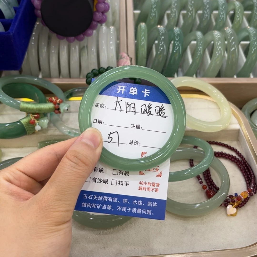 石英岩玉手镯未镶嵌太***暖