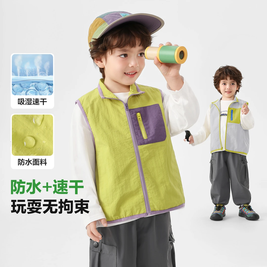 儿童山系户外轻量马甲宝宝秋装2025新款春秋童装小童秋季U17385