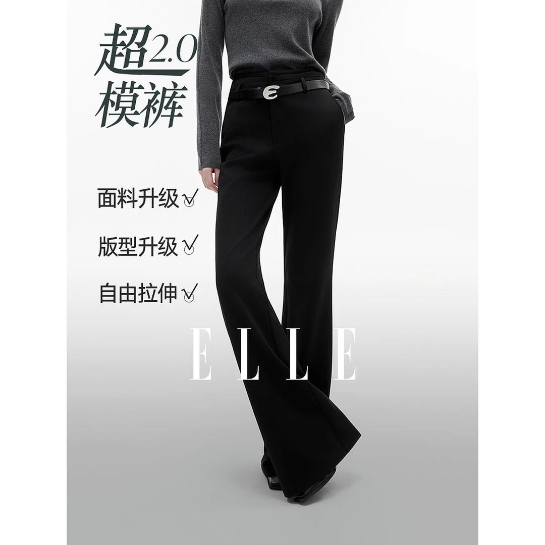 ELLE女装黑色休闲裤2025秋季新款高腰显瘦小个子喇叭裤子EK52738